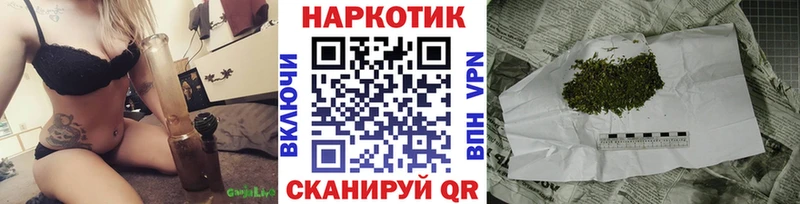 Наркошоп купить Альфа ПВП Меф мяу мяу Конопля Североуральск