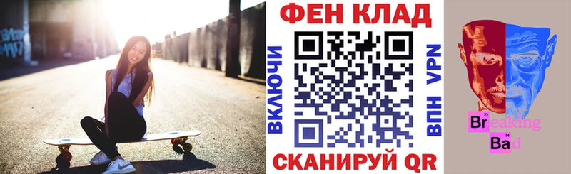 АМФЕТАМИН Розовый Североуральск