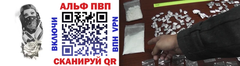 Альфа ПВП СК КРИС  Купить где  Североуральск 