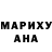 КЕТАМИН VHQ Vita Doom