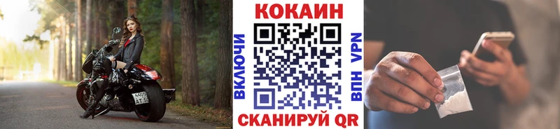 Купить закладки  Североуральск  Кокаин 98% 