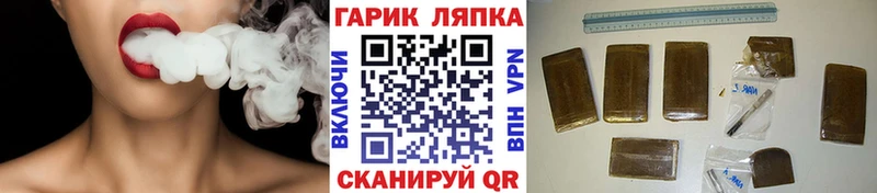 Купить закладки  Североуральск  ГАШ AMNESIA HAZE 