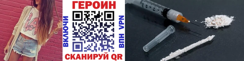 Купить где  Североуральск  ГЕРОИН белый 