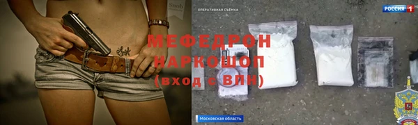 ешки Елабуга