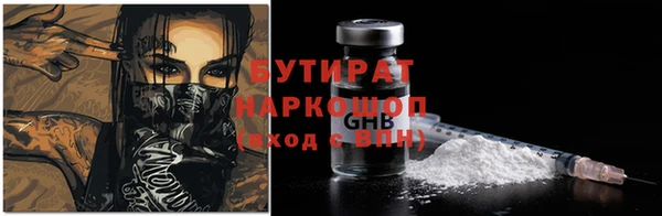 мяу мяу мука Хадыженск