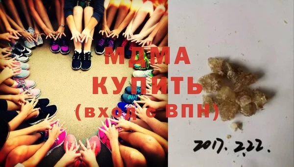 дурь Елизово