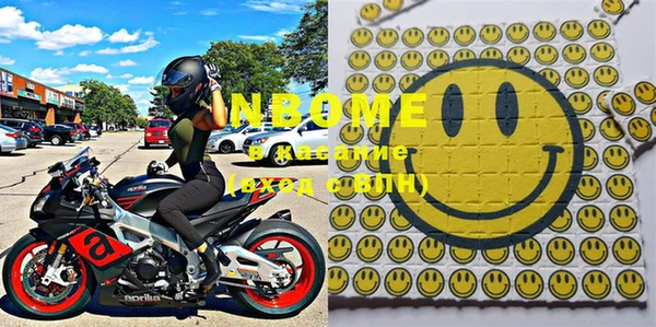 бутик Фурманов