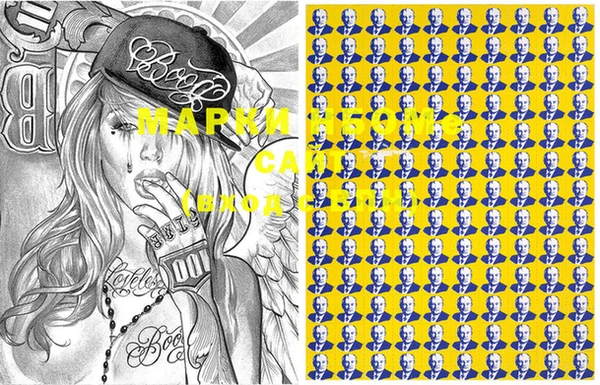 мяу мяу мука Хадыженск