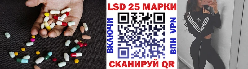 LSD-25 экстази ecstasy  Купить закладки  Североуральск 