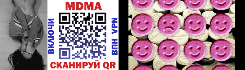 MDMA VHQ  Купить закладки  Североуральск 