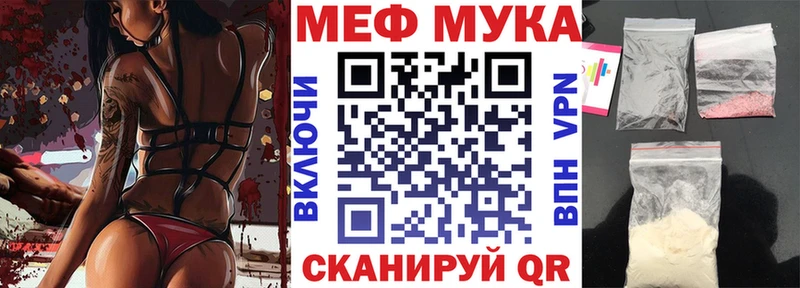 Купить Североуральск МЯУ-МЯУ кристаллы