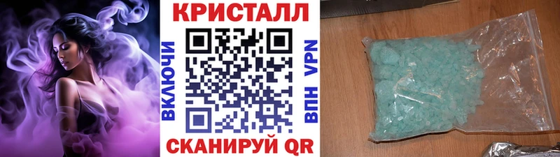 МЕТАМФЕТАМИН витя  Купить где  Североуральск 