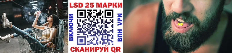 Марки 25I-NBOMe 1,8мг  Купить закладки  Североуральск 