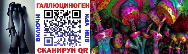 Купить где Североуральск Галлюциногенные грибы мицелий